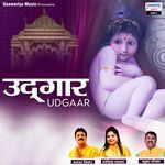 Udgaar - Ashok Banerji Song Download